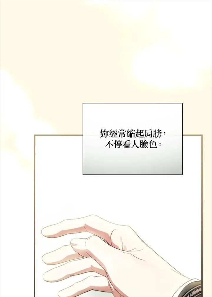 第78话 第42页
