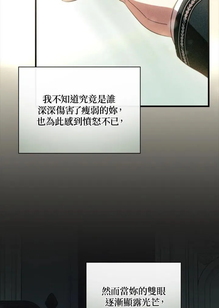 第78话 第43页