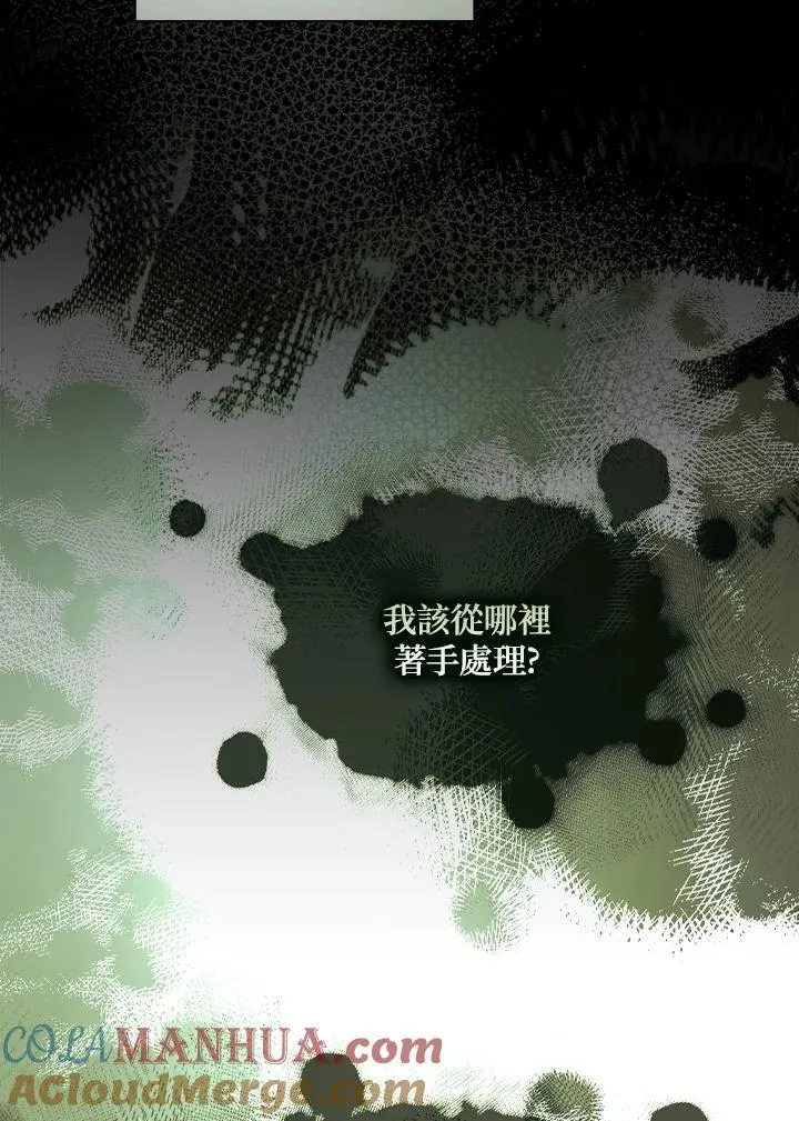 第78话 第45页