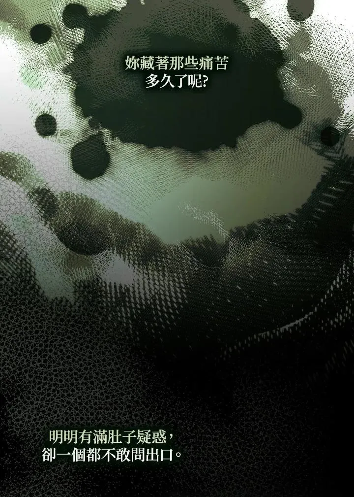 第78话 第46页