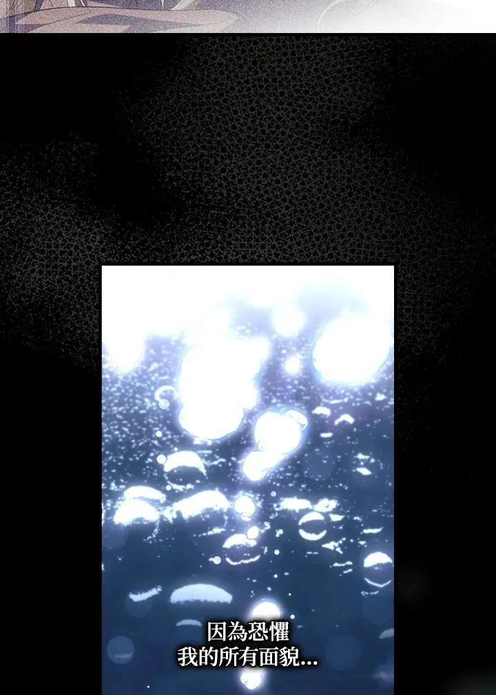 第78话 第48页