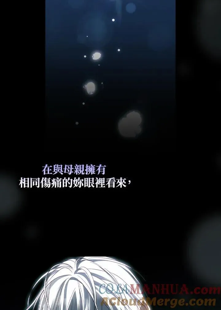 第78话 第49页