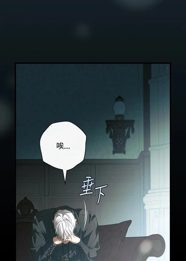 第78话 第51页