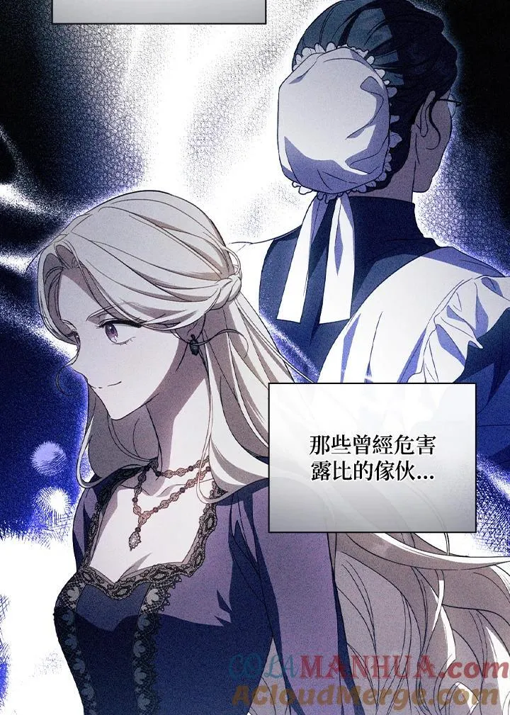 第78话 第53页