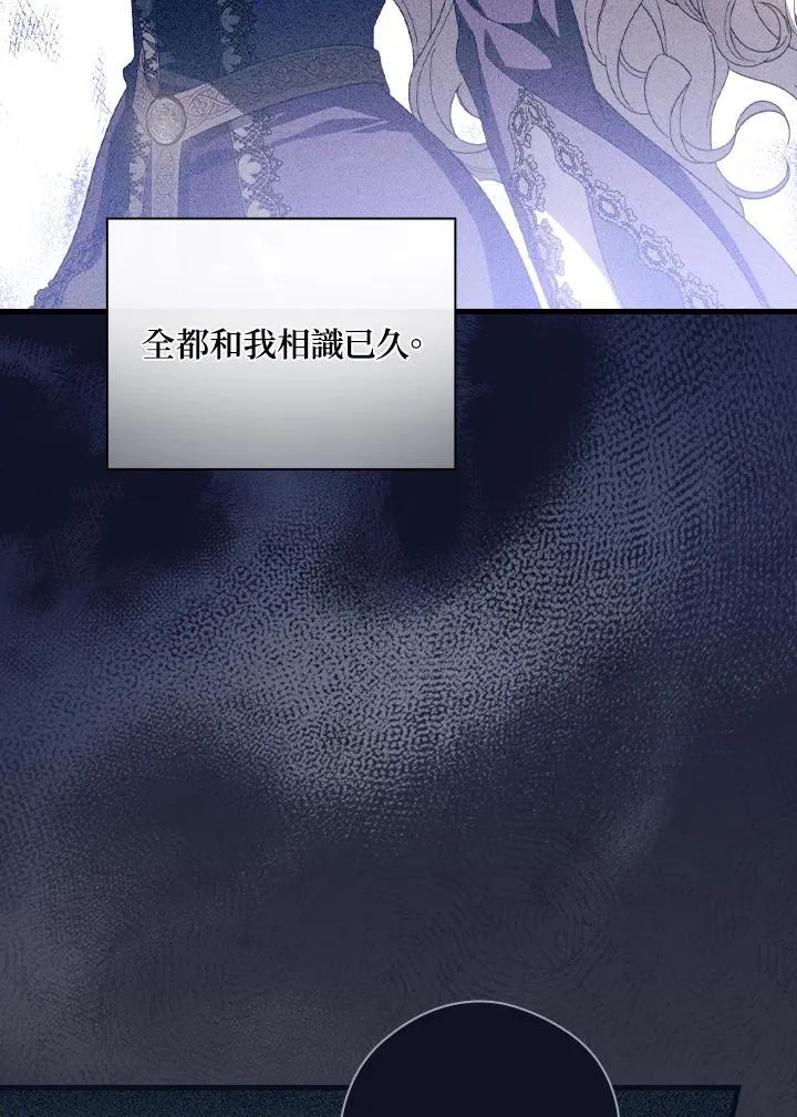第78话 第54页