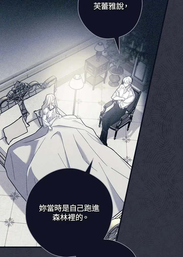 第78话 第55页