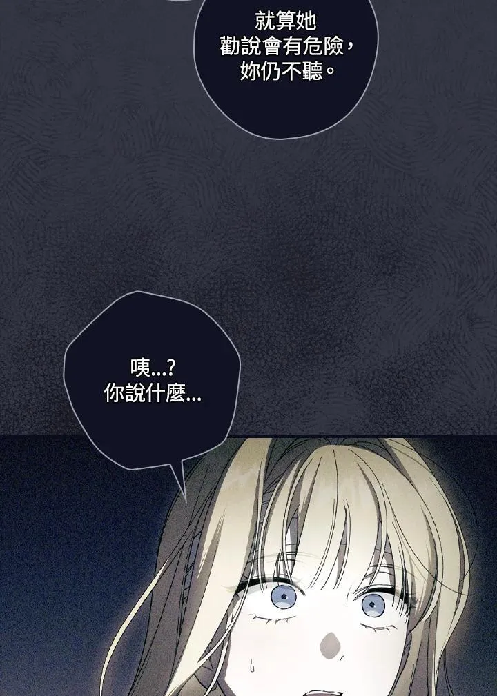 第78话 第56页