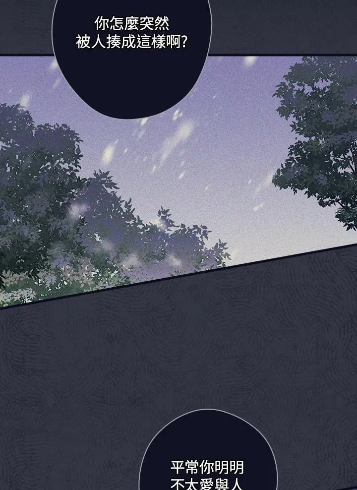 第78话 第60页