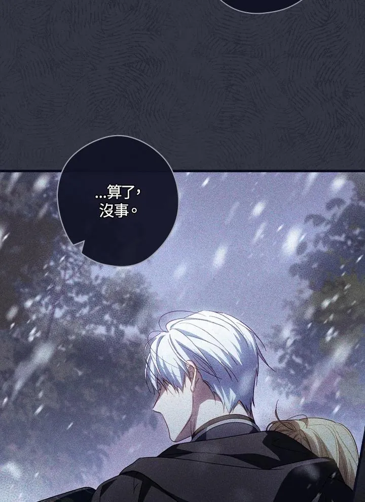 第78话 第62页