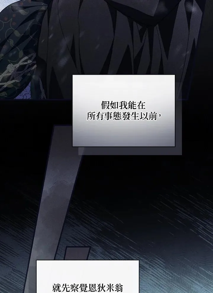 第78话 第63页
