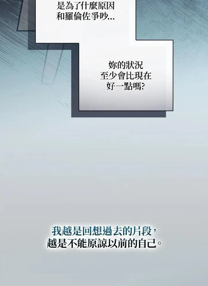 第78话 第64页