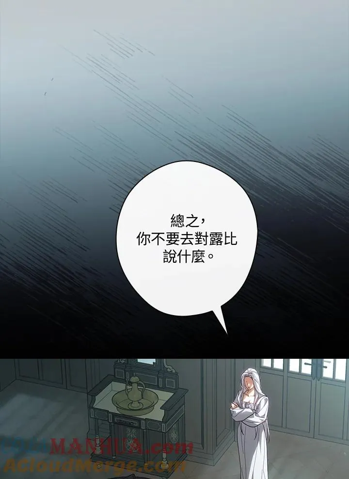 第78话 第65页