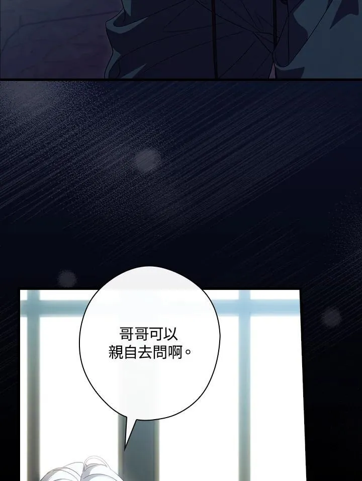 第78话 第70页