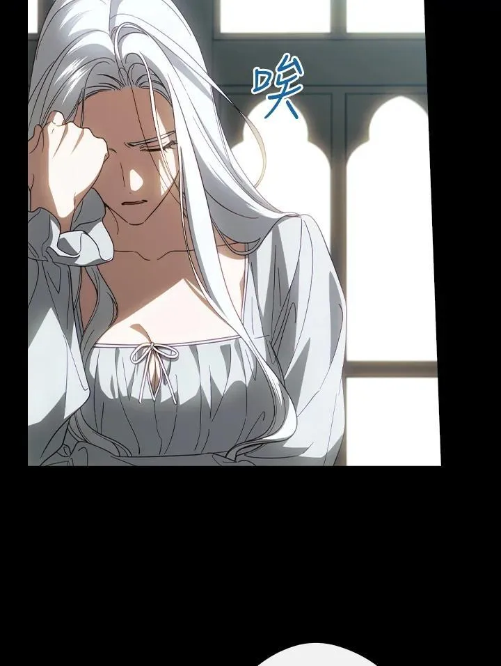 第78话 第71页