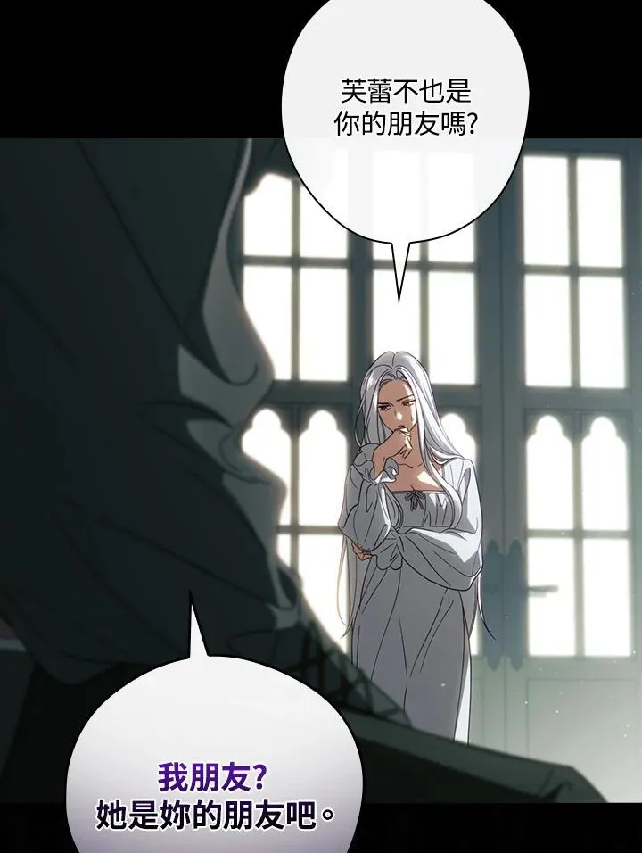第78话 第72页