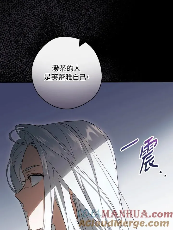 第78话 第77页
