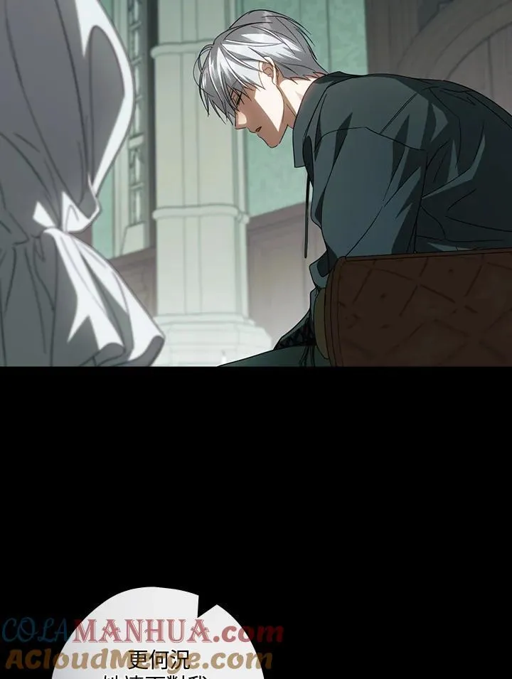 第78话 第81页