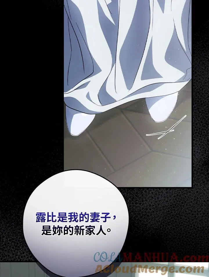 第78话 第89页