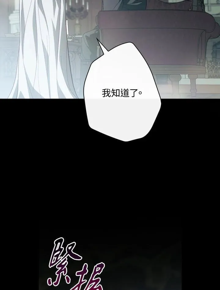 第78话 第95页