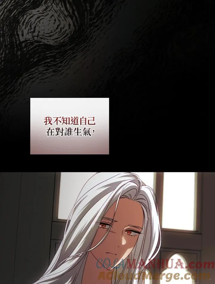 第78话 第97页