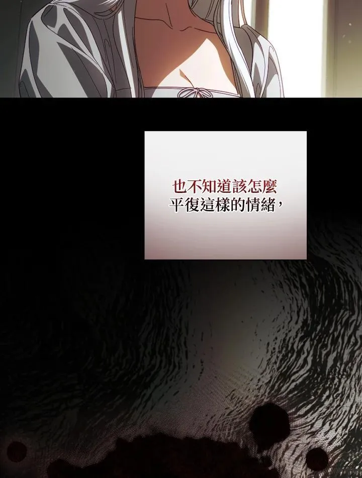 第78话 第98页