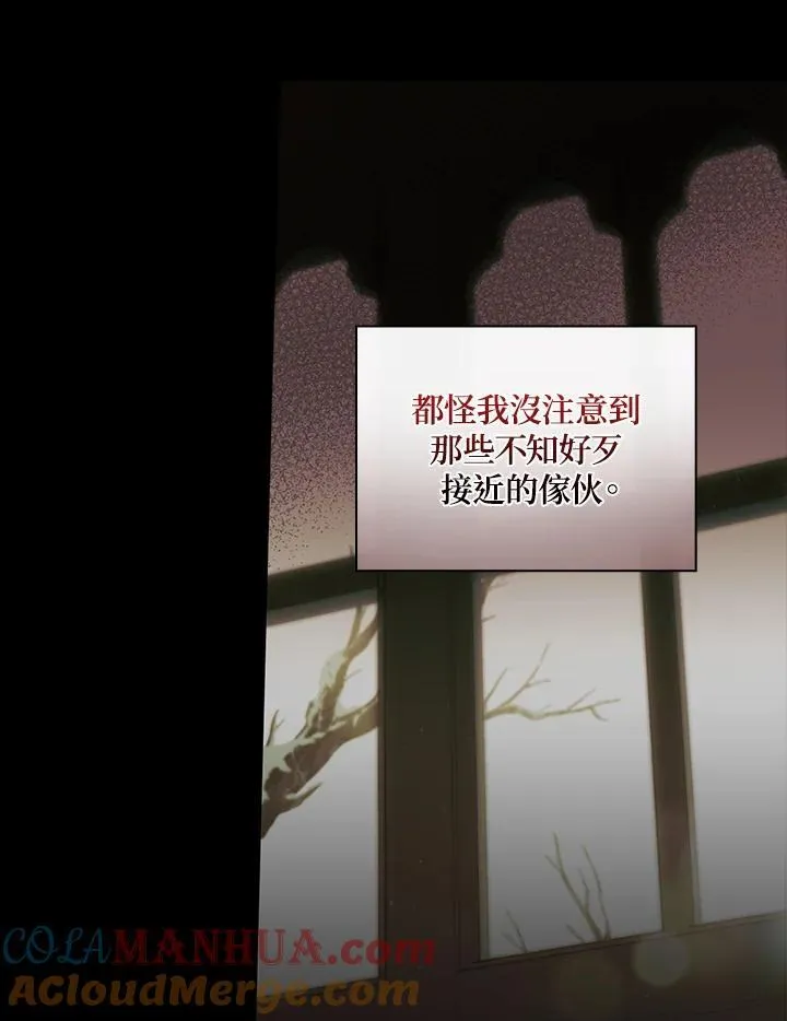 第78话 第101页