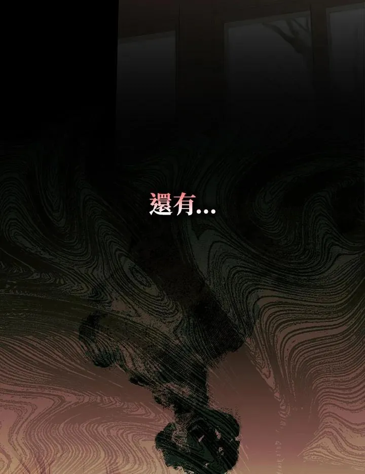 第78话 第102页