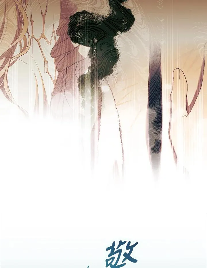 第78话 第103页