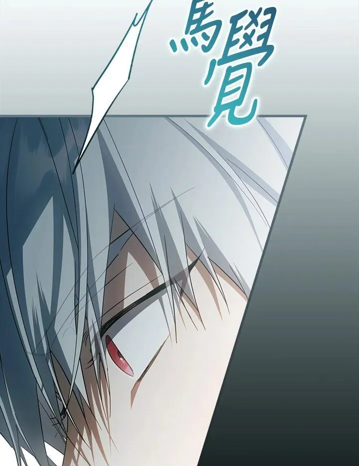 第78话 第104页