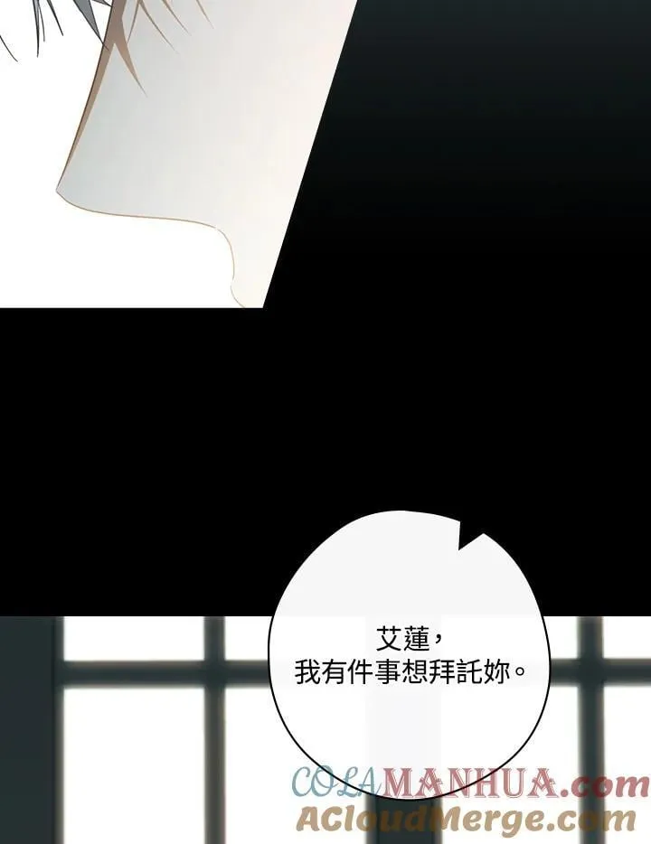 第78话 第105页