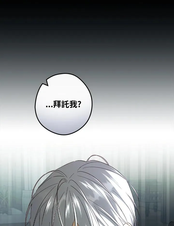 第78话 第107页
