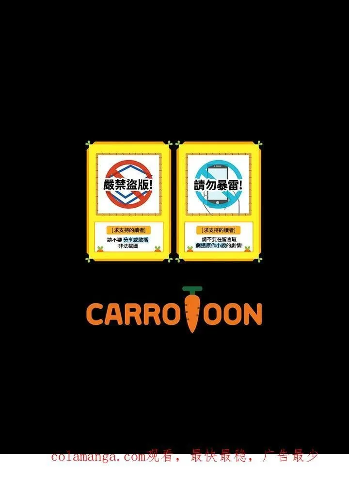 第78话 第110页