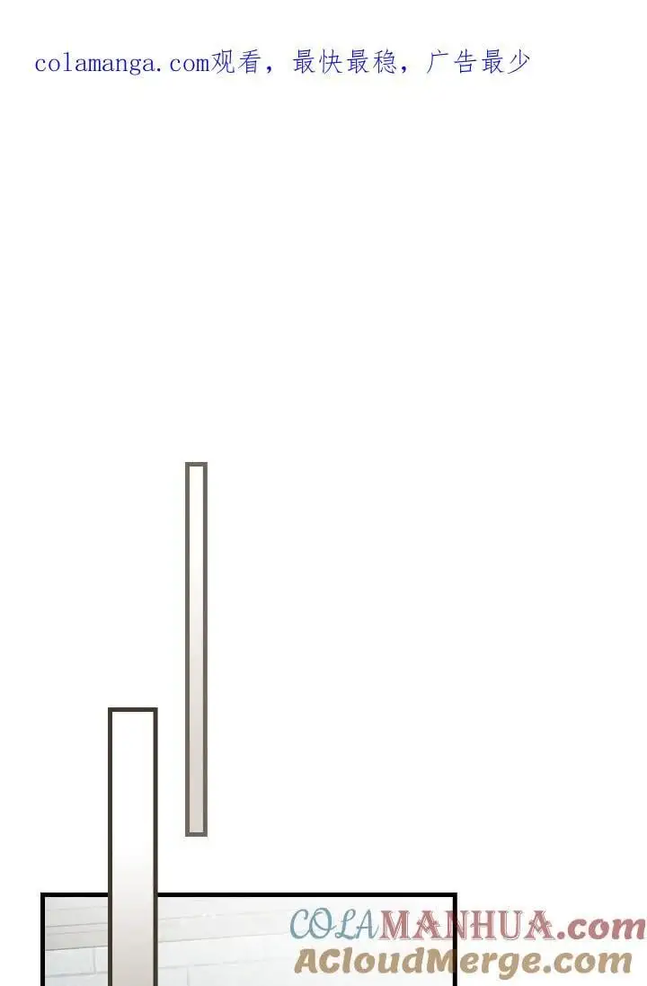第79话 第1页