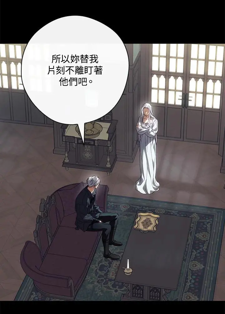 第79话 第6页