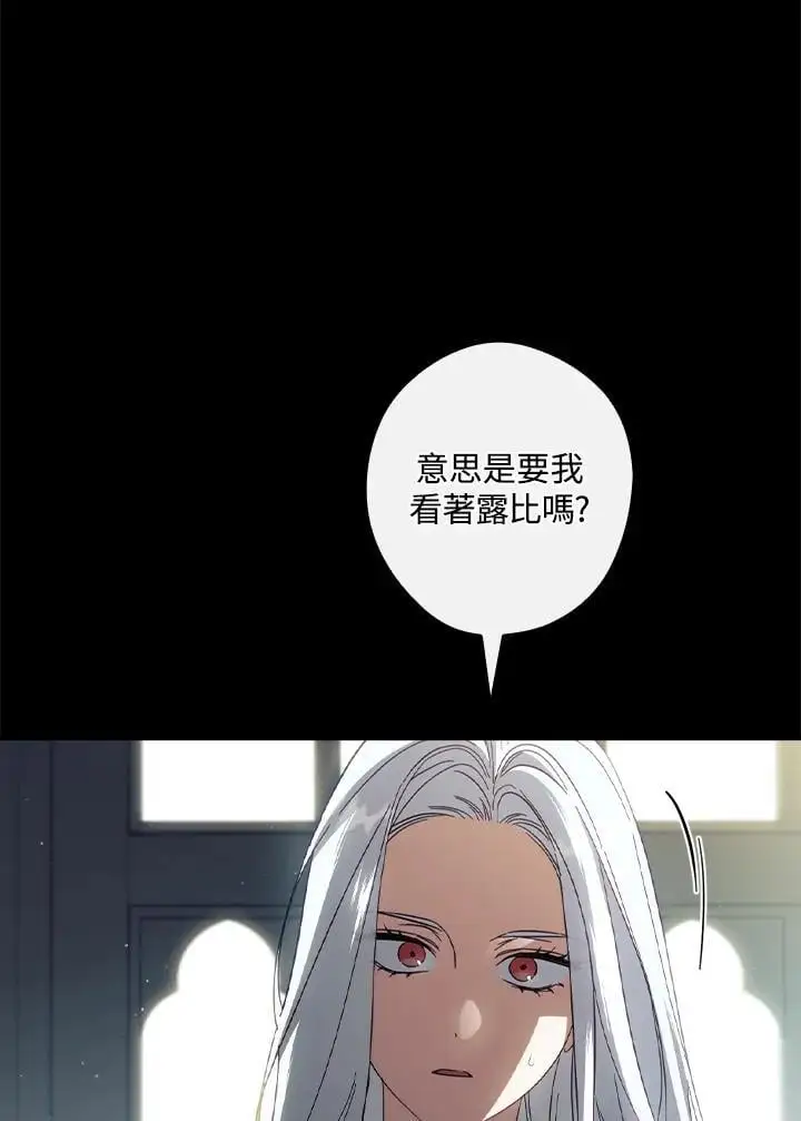 第79话 第7页