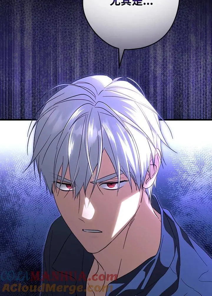 第79话 第9页
