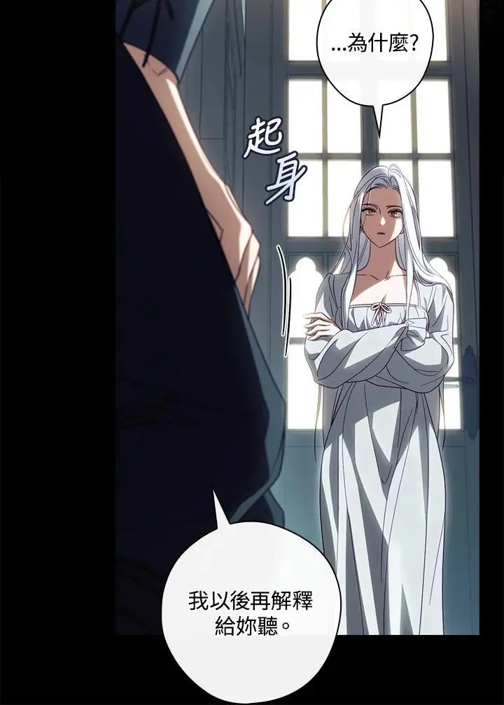 第79话 第11页