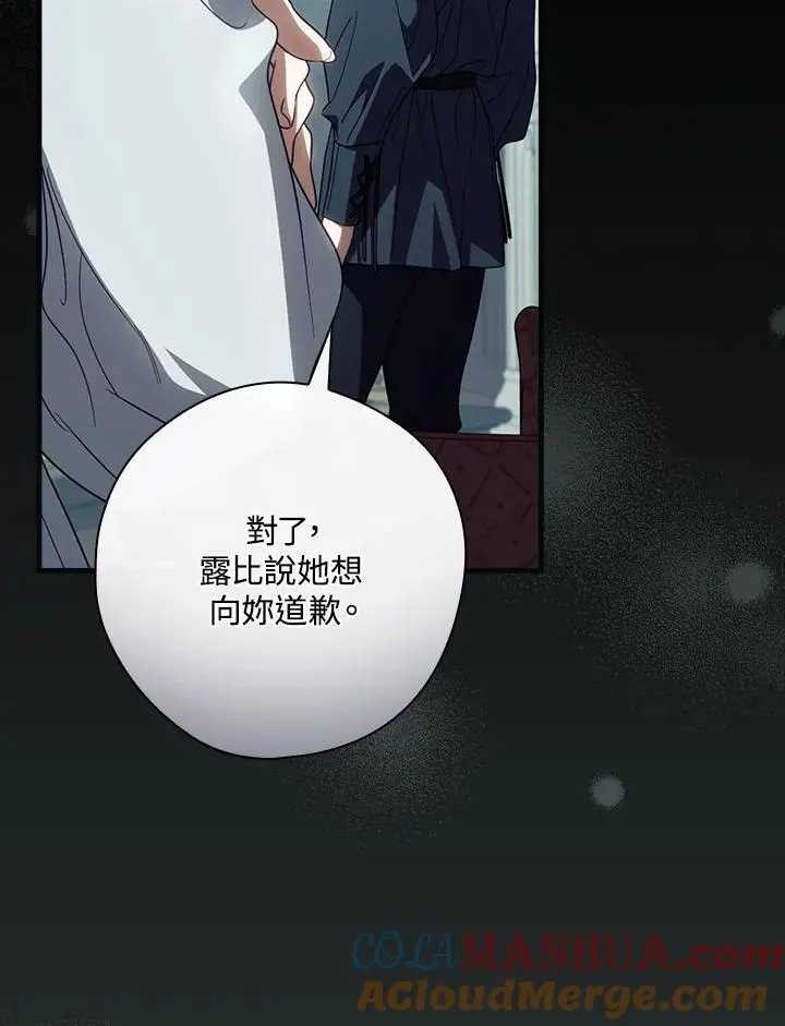 第79话 第13页