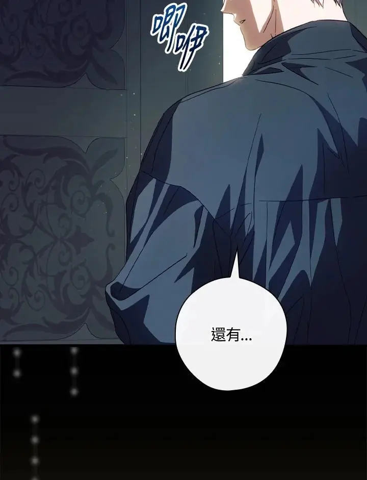 第79话 第18页