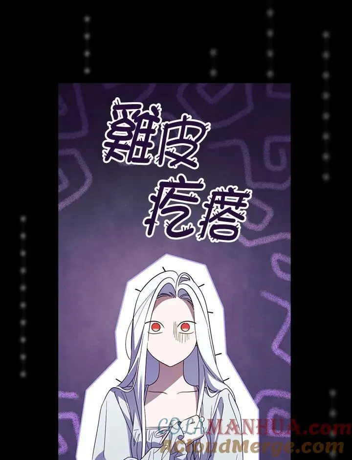 第79话 第21页