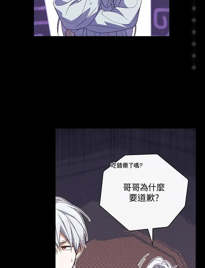 第79话 第22页