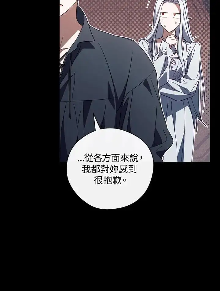 第79话 第23页