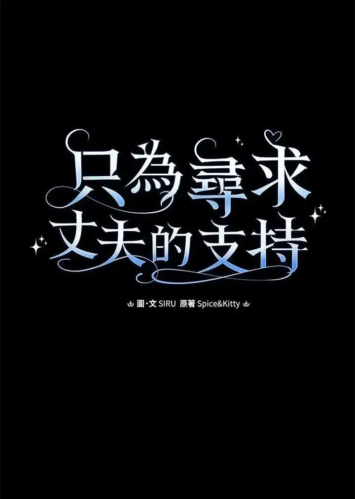 第79话 第26页