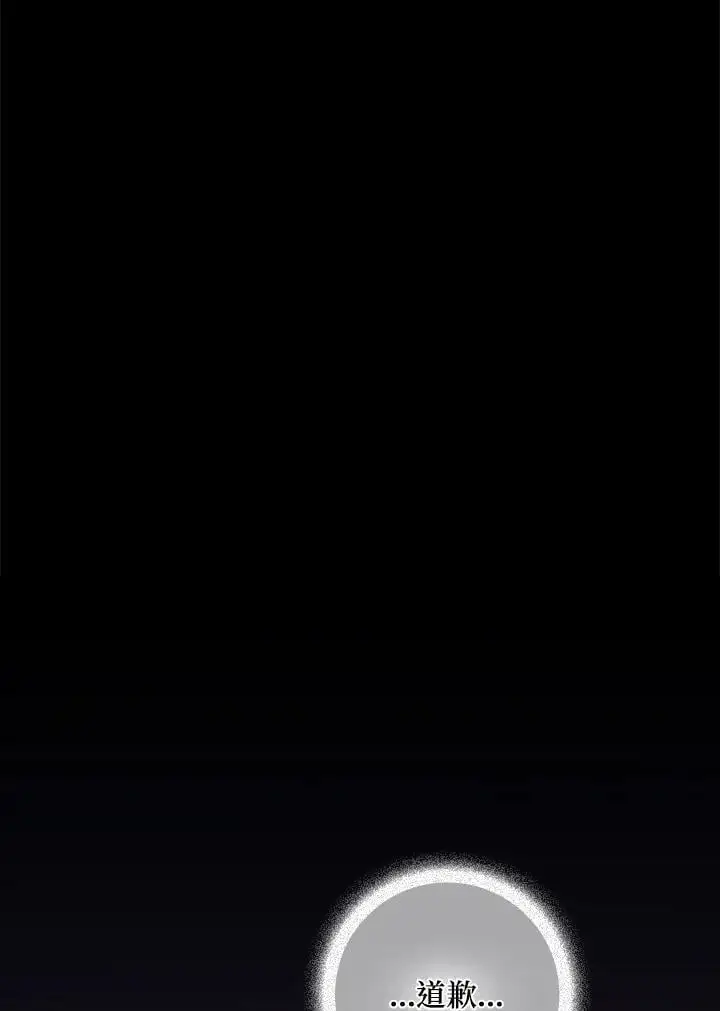 第79话 第27页