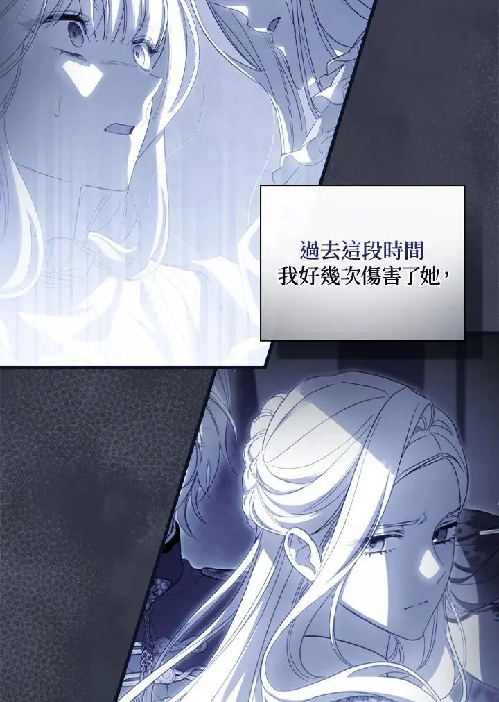 第79话 第31页