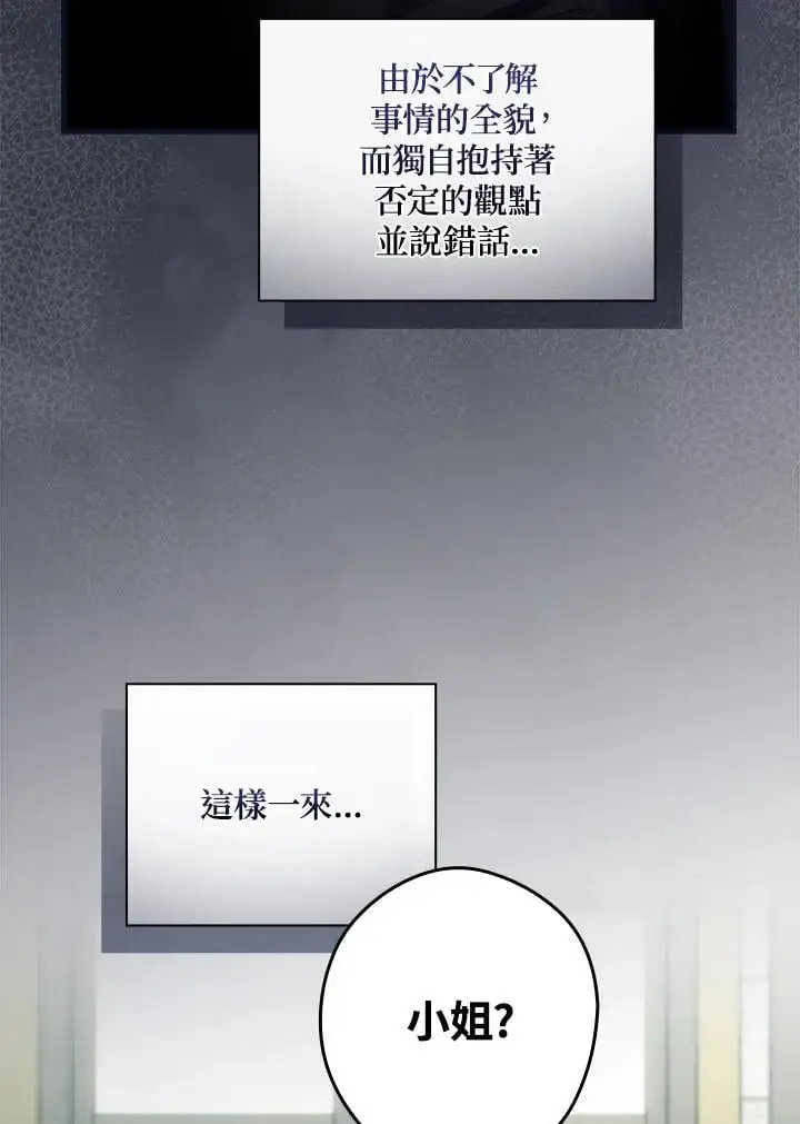第79话 第34页