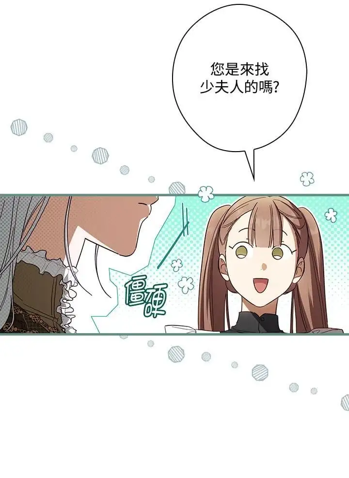 第79话 第36页