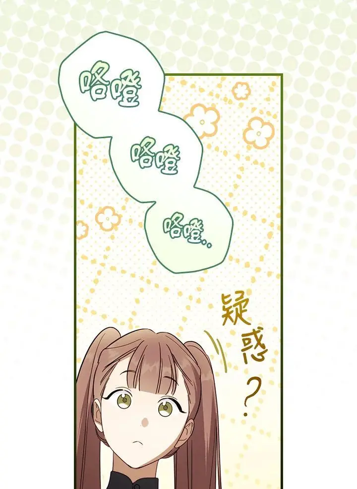 第79话 第40页