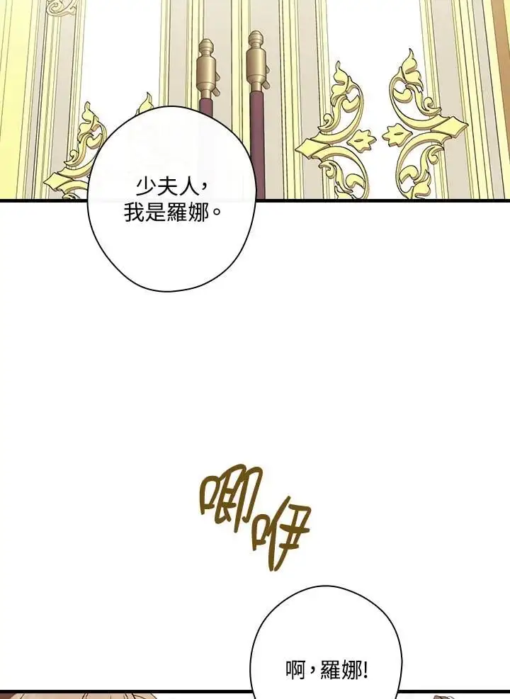 第79话 第42页