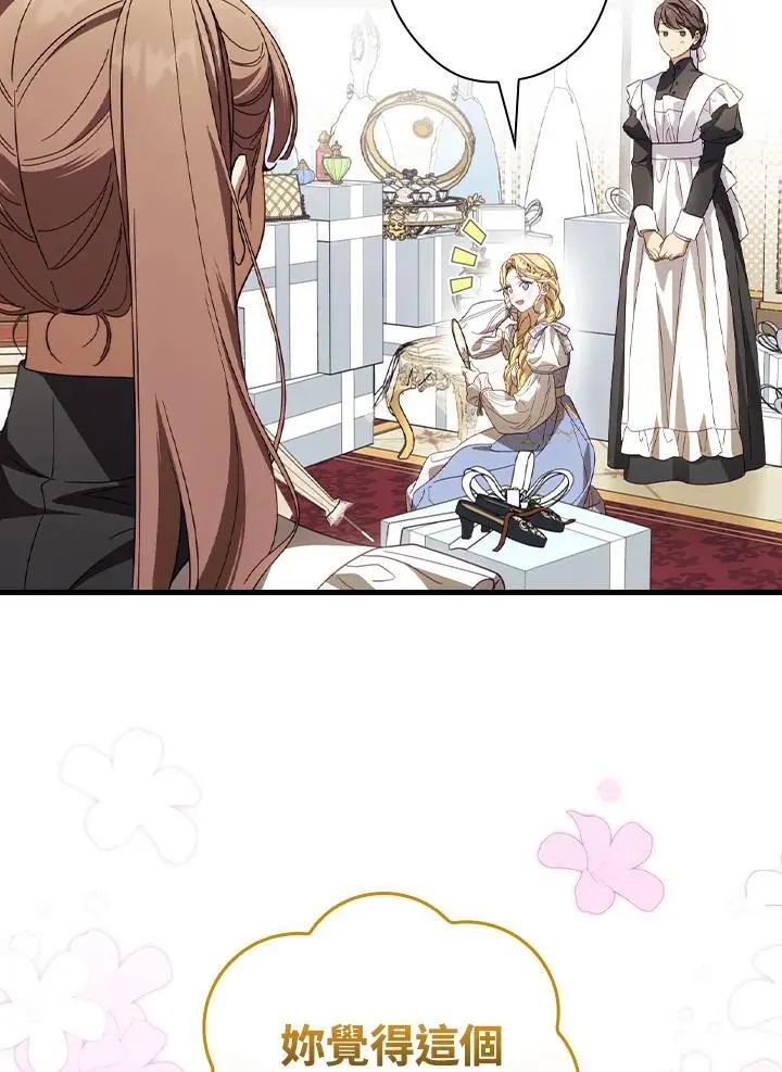 第79话 第43页